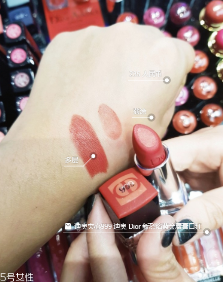 迪奧口紅999適合日常素顏嗎 人手必備的一支口紅 迪奧口紅999適合日常素顏嗎 人手必備的一支口紅