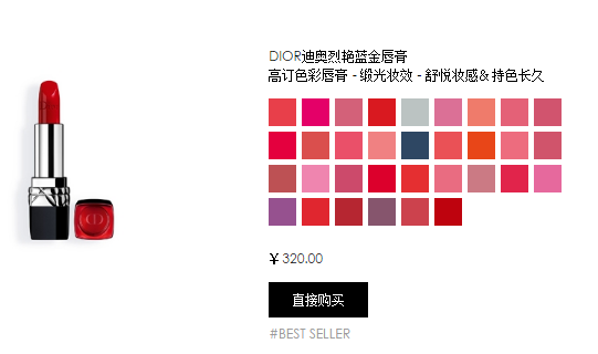 迪奧999口紅啞光好看還是亮紅 迪奧999啞光和滋潤對比區(qū)別 迪奧999口紅啞光好看還是亮紅 迪奧999啞光和滋潤對比區(qū)別