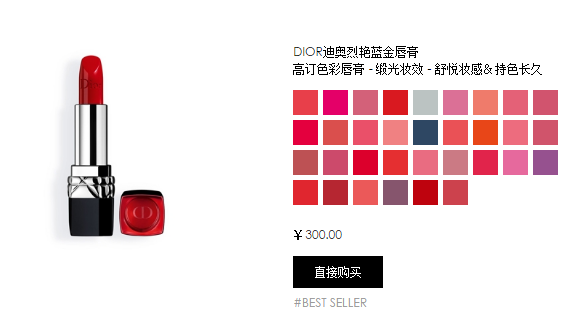 迪奧888口紅專柜價格多少錢 超級美的紅偏橘顏色 迪奧888口紅專柜價格多少錢 超級美的紅偏橘顏色