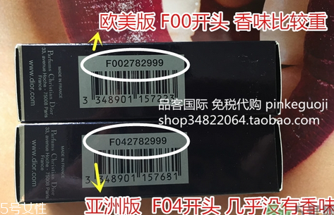 dior迪奧999新版舊版區(qū)別 沒有999的人生是不完美的 dior迪奧999新版舊版區(qū)別 沒有999的人生是不完美的