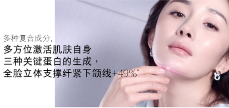 雅詩蘭黛線雕精華素專柜價(jià)格 雅詩蘭黛線雕精華素專柜價(jià)格