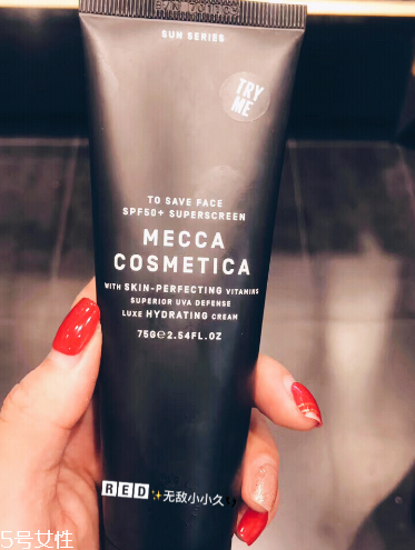 mecca cosmetica防曬霜怎么樣 澳洲網(wǎng)紅防曬 mecca cosmetica防曬霜怎么樣 澳洲網(wǎng)紅防曬