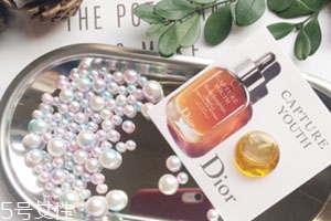 dior迪奧未來新肌系列好用嗎？