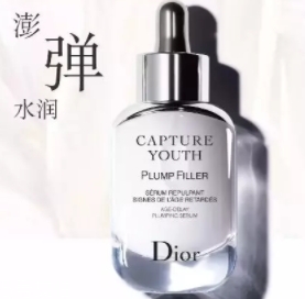 dior迪奧未來新肌系列好用嗎？