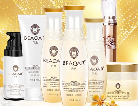 貝泉是哪個國家的牌子？