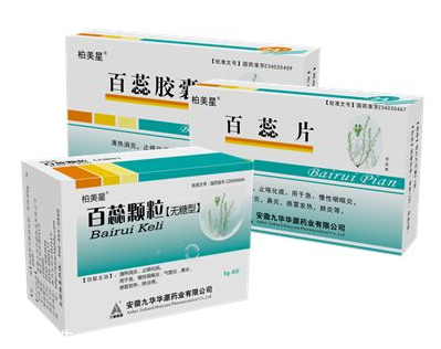 百蕊顆粒是哪里產(chǎn)的？安徽是產(chǎn)地