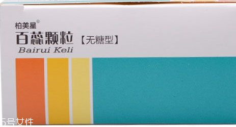 百蕊顆粒是醫(yī)保用藥嗎？一般能報銷