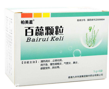 百蕊顆粒治療鼻炎嗎？沒有這個(gè)效果