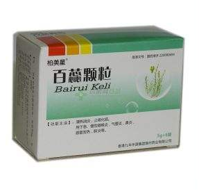 百蕊顆粒治療鼻炎嗎？沒有這個(gè)效果