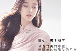 Fan Beauty美容儀怎么用？