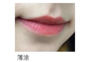 mac chili什么顏色？偏橘色調(diào)