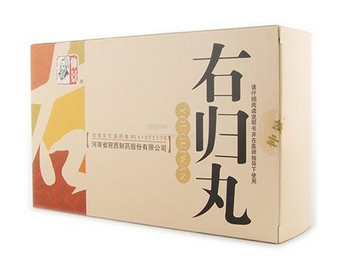 右歸丸多少錢？30不到的價(jià)格