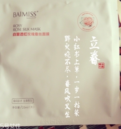 baimiss佰魅伊人是什么檔次什么牌子？