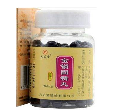 金鎖固精丸是處方藥嗎？需處方才可購(gòu)買(mǎi)