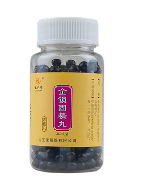 金鎖固精丸是處方藥嗎？需處方才可購(gòu)買(mǎi)