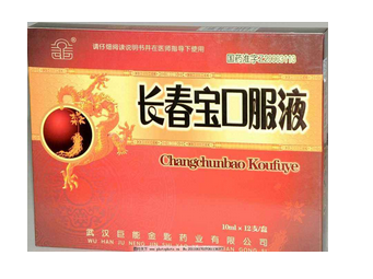 長春寶口服液怎么樣？效果還不錯