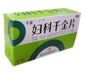婦科千金片會(huì)過(guò)敏嗎？一般是不會(huì)的