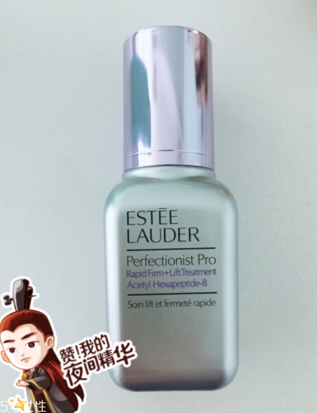 雅詩蘭黛小銀瓶是什么？新品小銀瓶精華上市