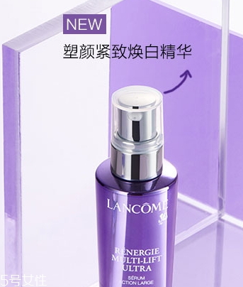 蘭蔻塑顏緊致煥白精華專柜價格 蘭蔻塑顏緊致煥白精華專柜價格