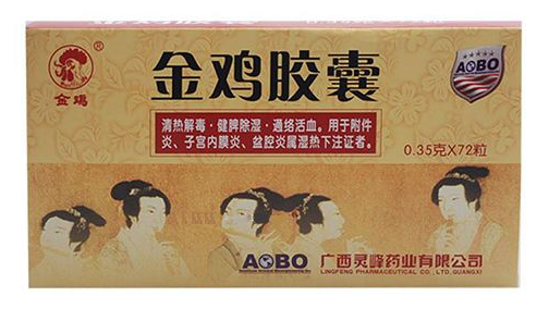 金雞膠囊是處方藥嗎？無需處方即可購買