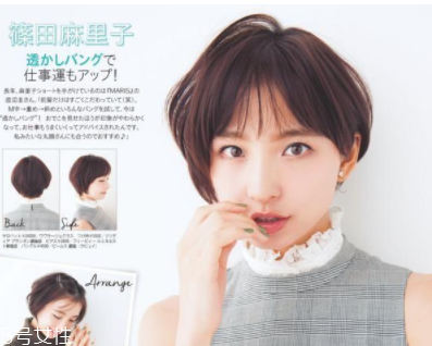 職業(yè)女性發(fā)型大全 2018最流行的OL發(fā)型趨勢 職業(yè)女性發(fā)型大全 2018最流行的OL發(fā)型趨勢