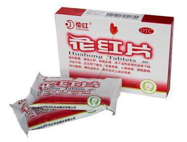 花紅片什么時(shí)候吃最好？飯后效果佳