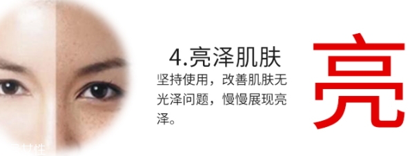 精華液可以用在眼部嗎？建議避開眼周
