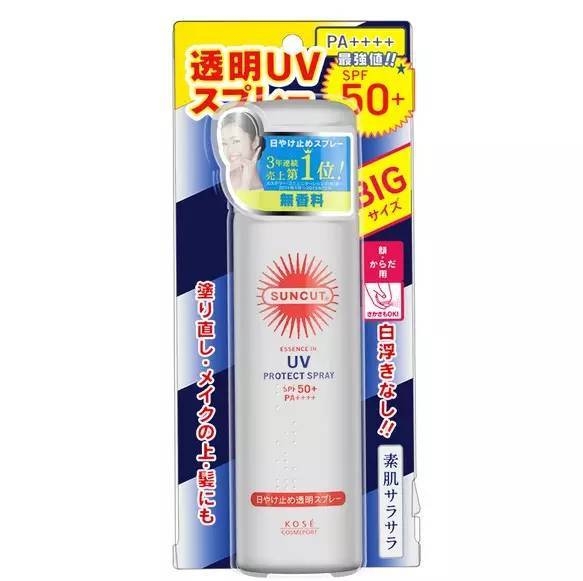 日本防曬噴霧什么牌子好用 好用的防曬噴霧推薦2018 日本防曬噴霧什么牌子好用 好用的防曬噴霧推薦2018