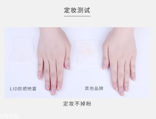 lid冰感水晶防曬噴霧怎么樣 韓國超火的產(chǎn)品 lid冰感水晶防曬噴霧怎么樣 韓國超火的產(chǎn)品