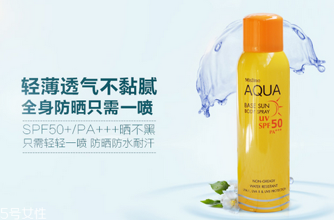 防曬噴霧好還是防曬霜好 輕薄易使用 防曬噴霧好還是防曬霜好 輕薄易使用