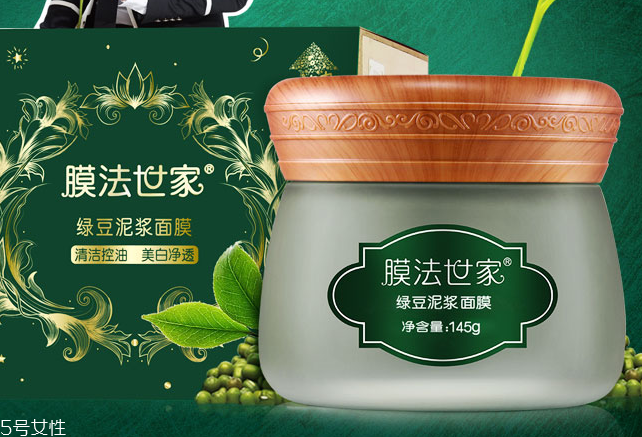 清潔面膜用后很干怎么辦？要注意敷面膜的三個(gè)小細(xì)節(jié)