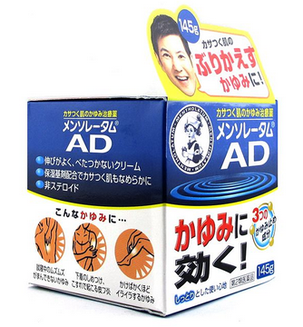 曼秀雷敦ad軟膏有效果嗎？