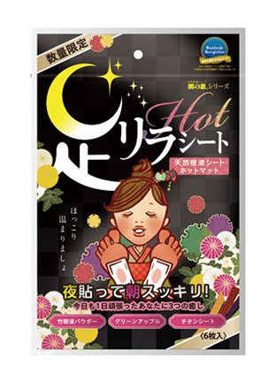 樹(shù)之惠足貼使用方法 這樣用才對(duì) 樹(shù)之惠足貼使用方法 這樣用才對(duì)