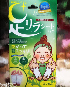 樹之惠足貼真的可以排毒嗎？