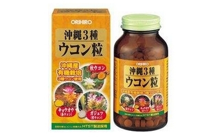 立喜樂(lè)姜黃顆粒有效果嗎？效果還行