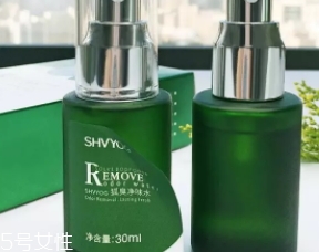 舒友閣狐臭凈味水有用嗎？說說我的使用感