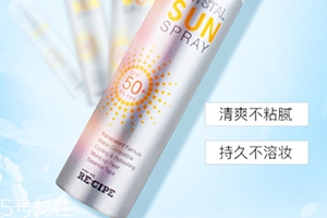 防曬噴霧和保濕噴霧區(qū)別和使用順序 防曬噴霧和保濕噴霧區(qū)別和使用順序