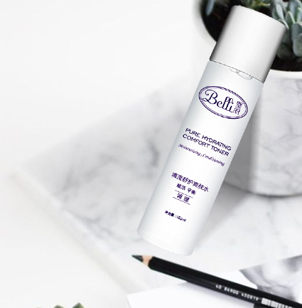 belli和嬌韻詩哪個好？孕期可用的護膚品