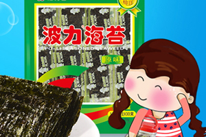 波力海苔吃多了好不好？好吃也要注意健康