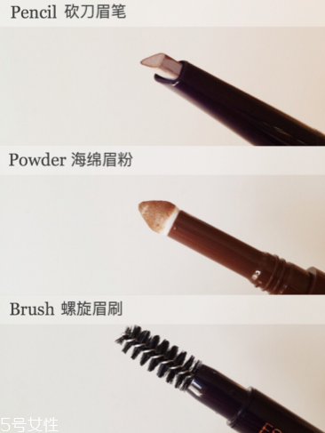 雅詩蘭黛三合一眉筆色號 2018新品02 03 04試色 雅詩蘭黛三合一眉筆色號 2018新品02 03 04試色