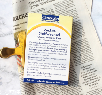 zirkulin哲庫林肉桂片功效 zirkulin哲庫林肉桂片功效