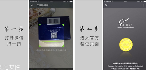 韓國ahc b5水乳多少錢一套 平價版神仙水 韓國ahc b5水乳多少錢一套 平價版神仙水