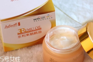 樂利來鴯鹋油騙局 樂利來鴯鹋油騙局