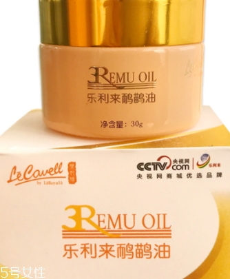 樂利來鴯鹋油騙局 樂利來鴯鹋油騙局