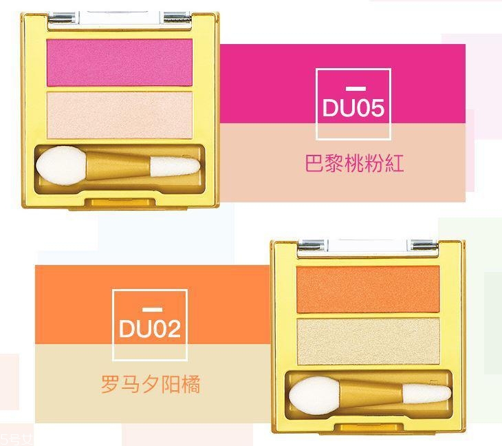 雙色眼影盤什么牌子好？六款雙色眼影解決選擇困難癥