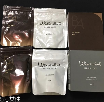 pola美白丸什么時(shí)候吃最好？