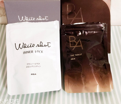 pola美白丸什么時(shí)候吃最好？