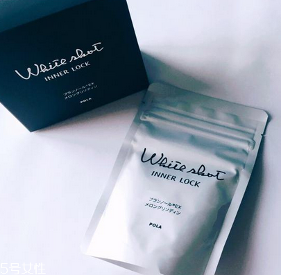 pola美白丸可以晚上吃嗎？