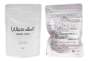 pola美白丸能長期吃嗎？建議是不要