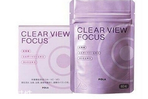 pola護(hù)眼丸保質(zhì)期 不開封是三年 pola護(hù)眼丸保質(zhì)期 不開封是三年